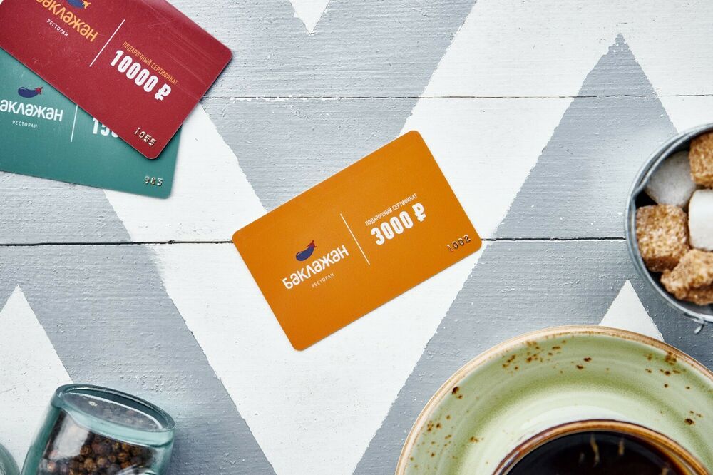 Gift certificate 3000 rubles