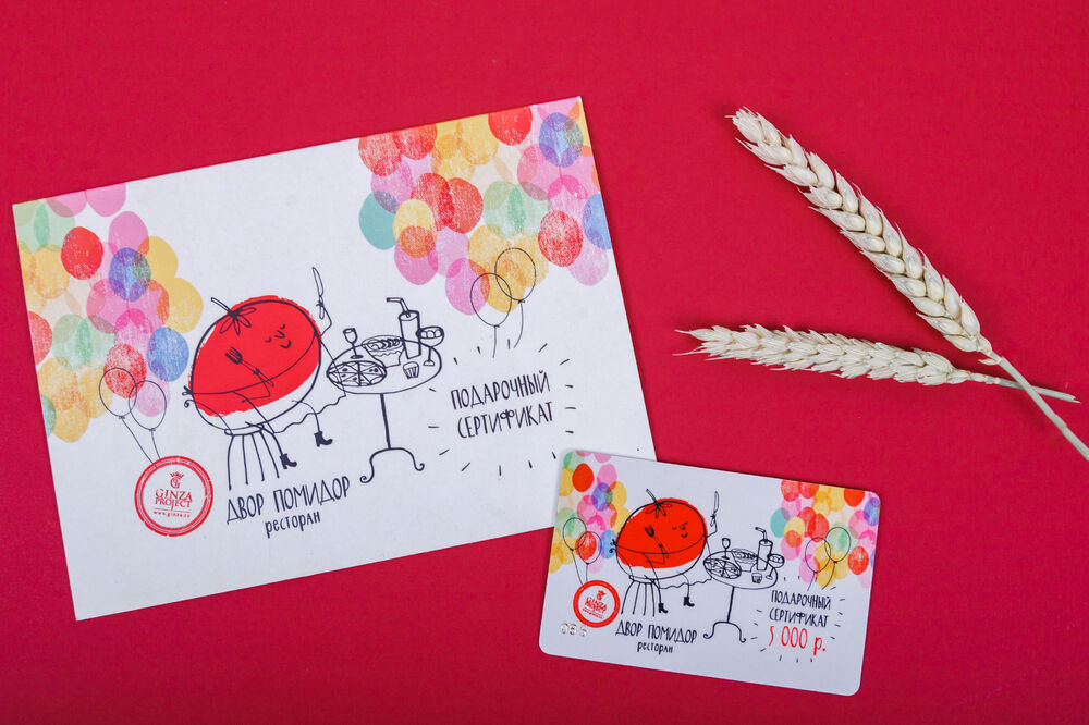 Gift certificate for 5000