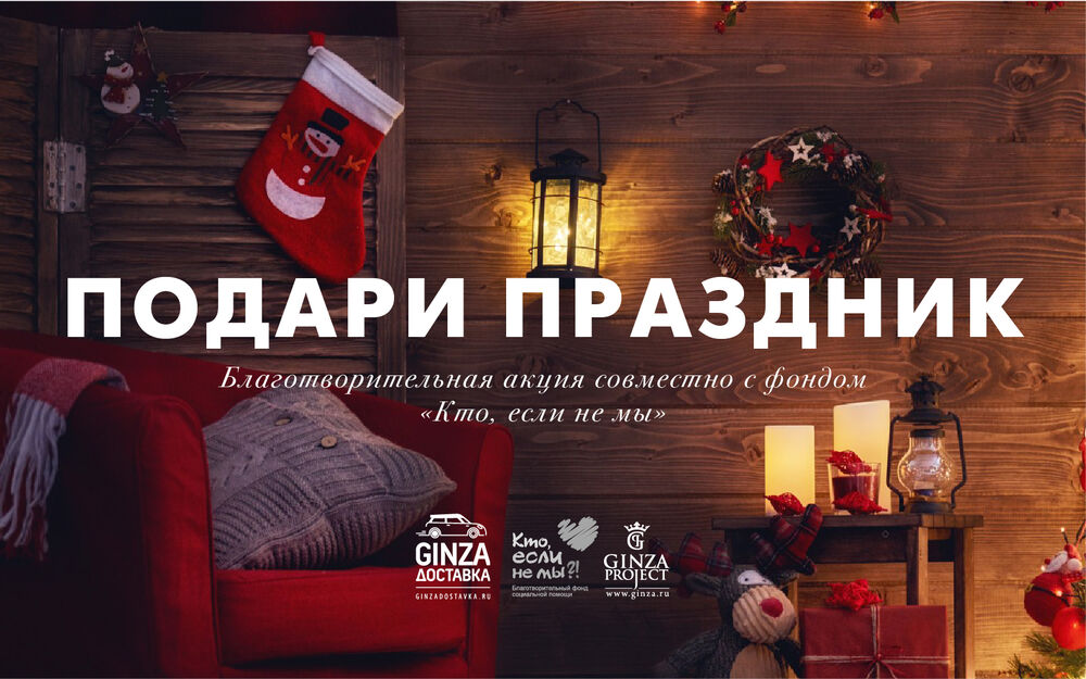 Сет от ресторана "Катюша"