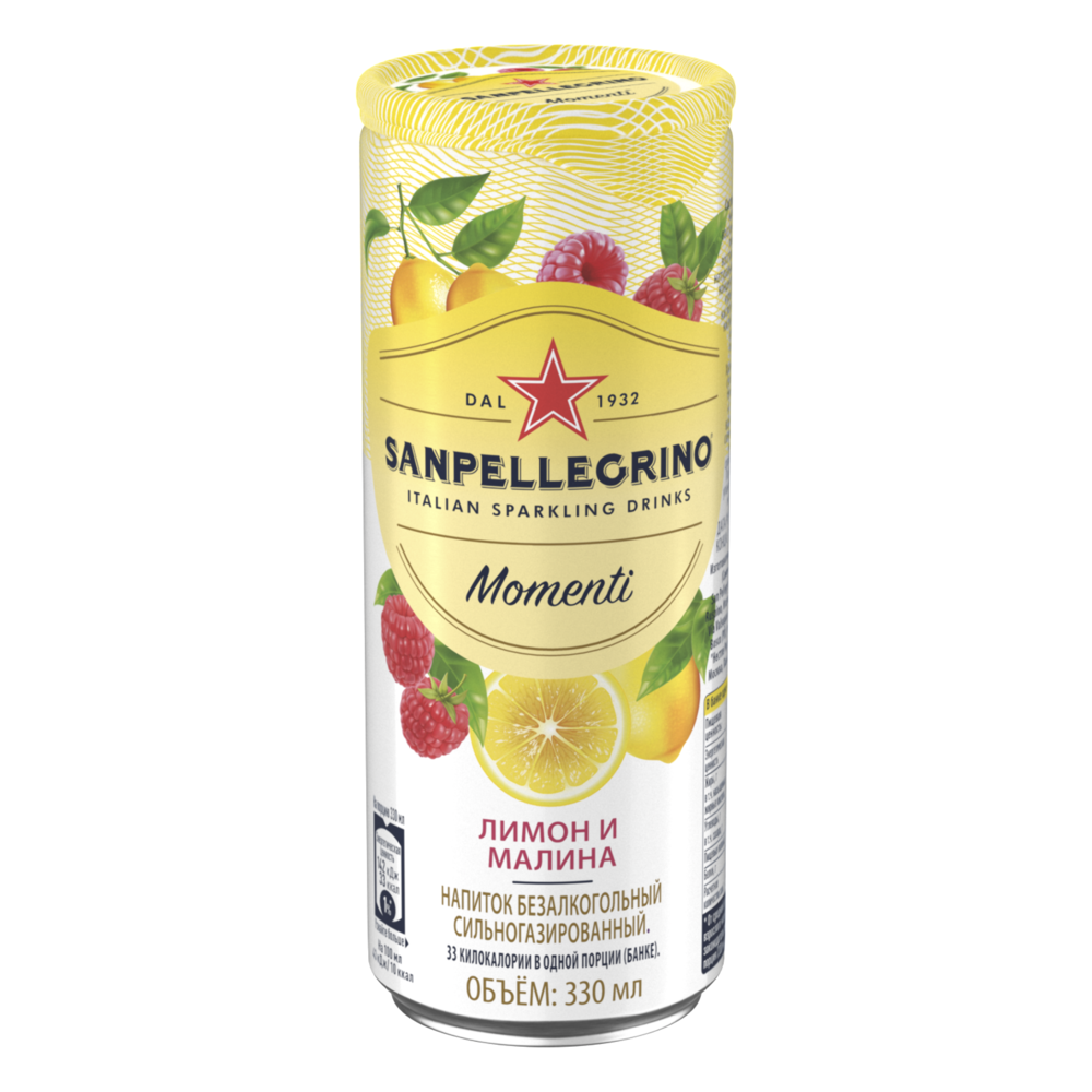 Lemonad SanPellegrino Lemon - Raspberry