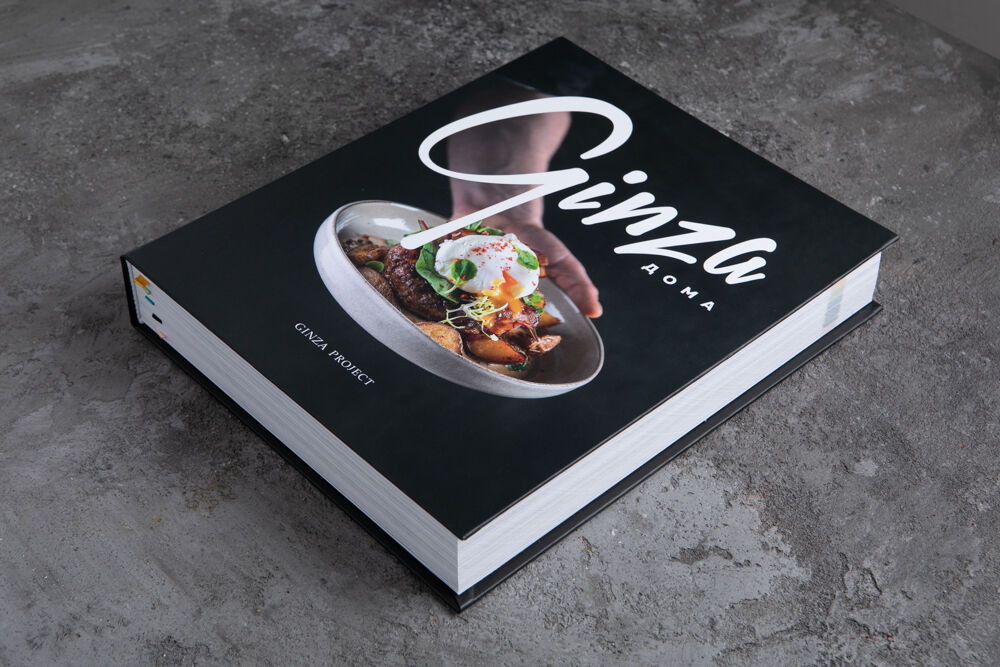 Cooking Book of Ginza Project