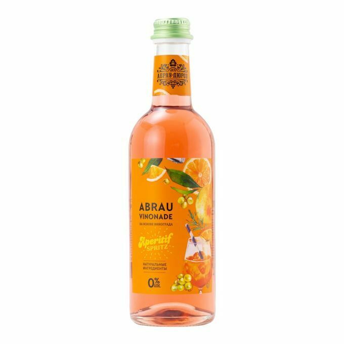 Абрау Дюрсо Aperitif Spritz