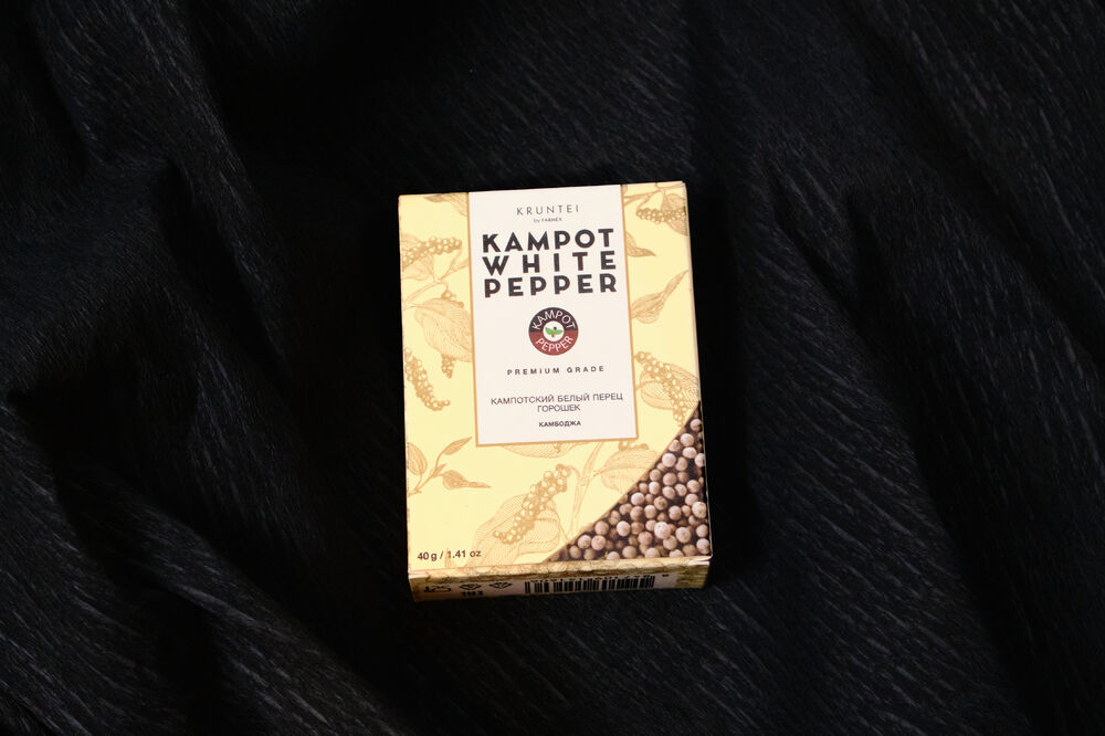 Kampot White Pepper