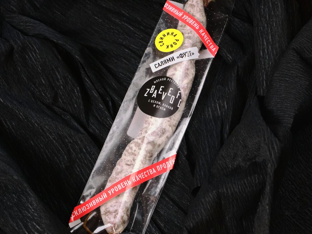 Салями Фуэт