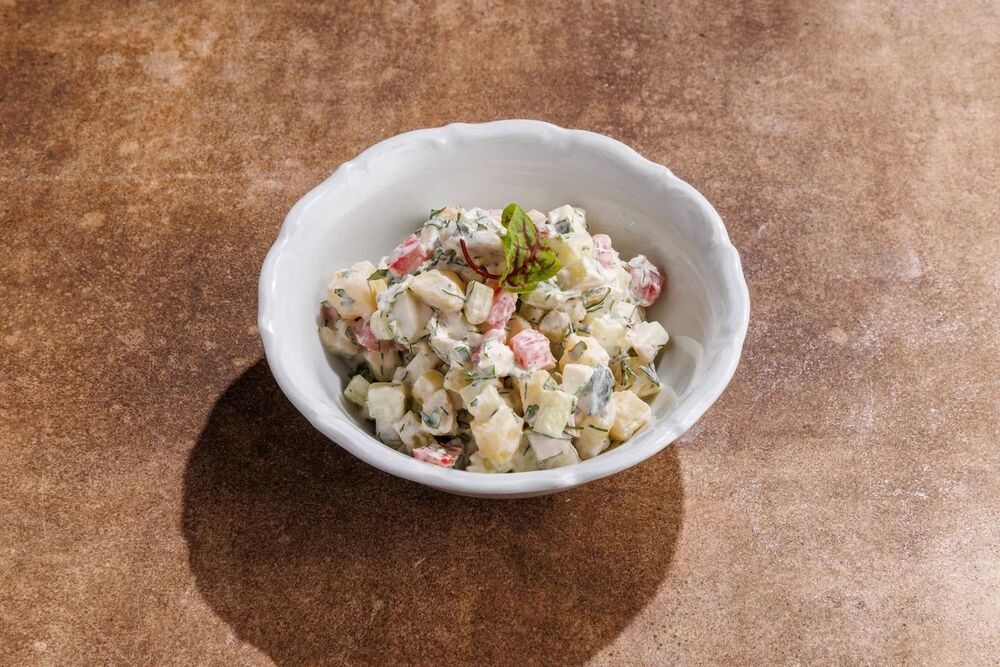 Galski Salad