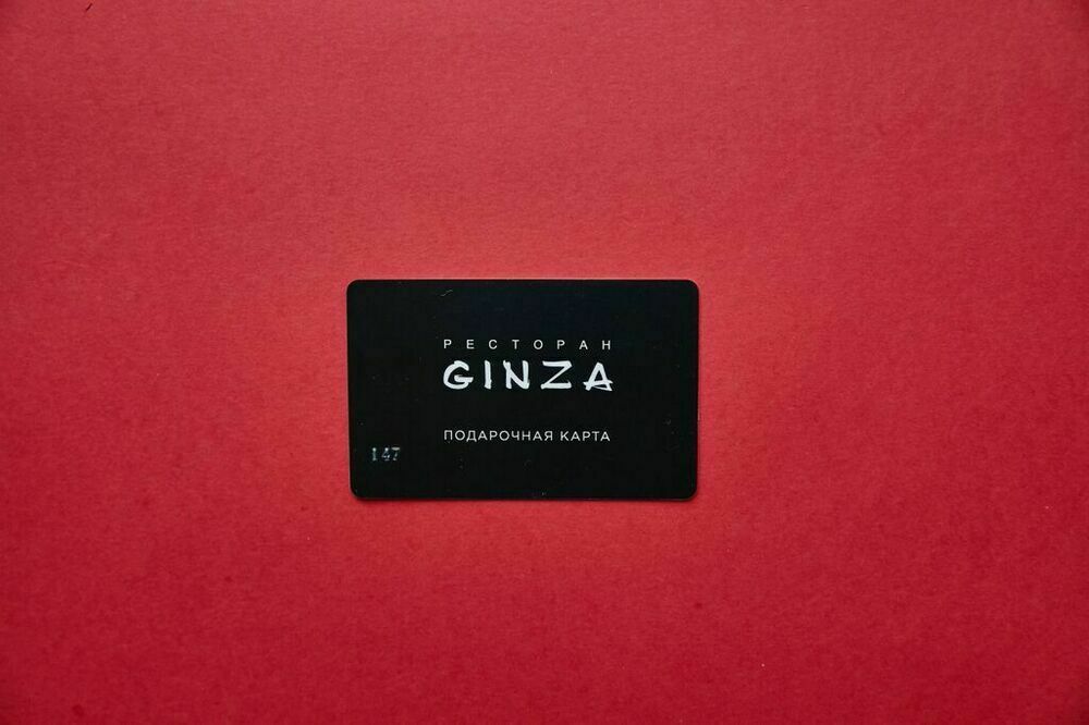 Gift certificate 25000