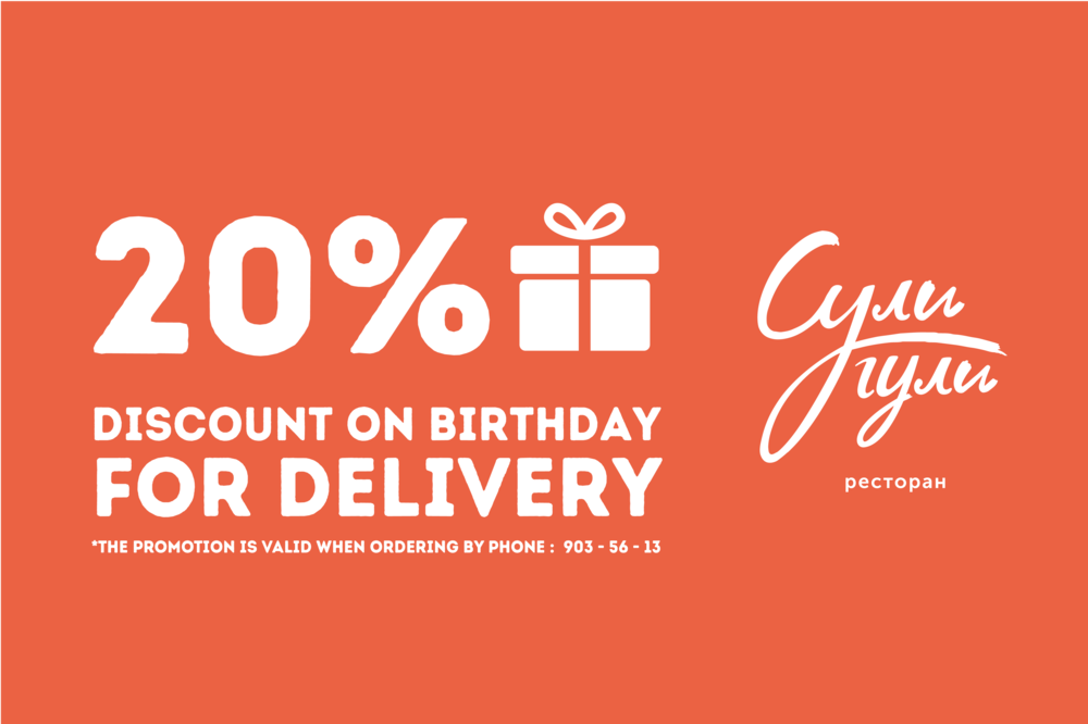 20% discount on birthday delivery