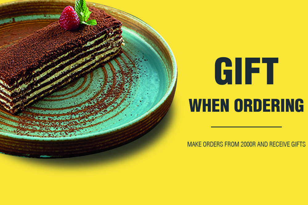Gifts when ordering