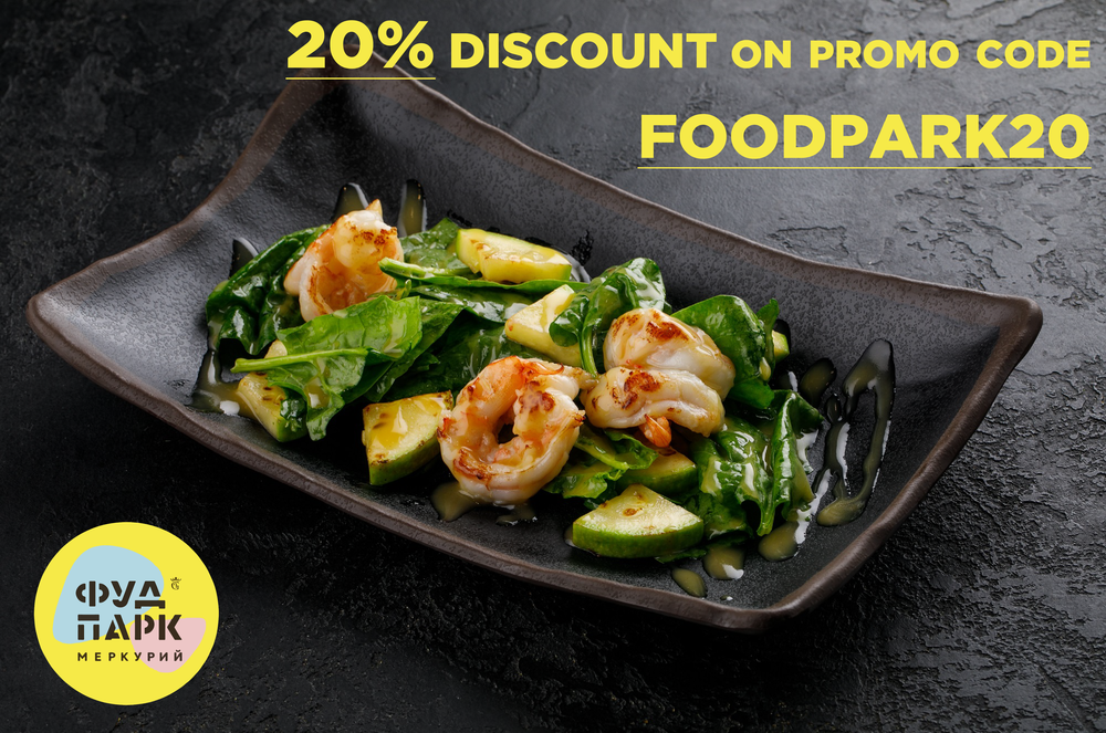 -20% BY PROMO CODE FOODPARK20