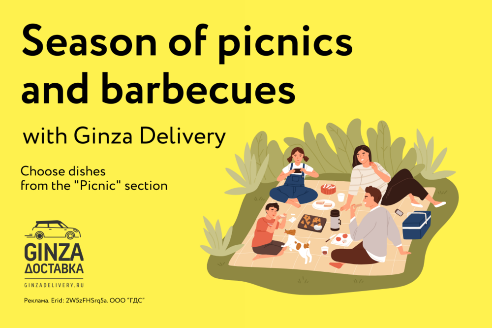 Picnic sets