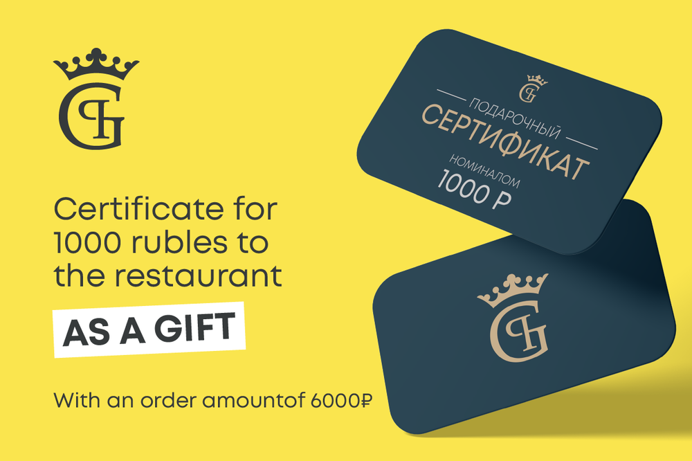  gift certificate