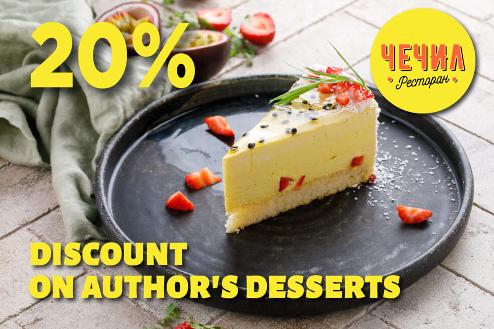 All desserts with a 20% discount!