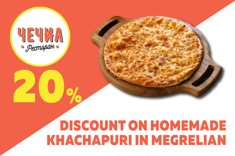 Khachapuri in Megrelian with a 20 discount%