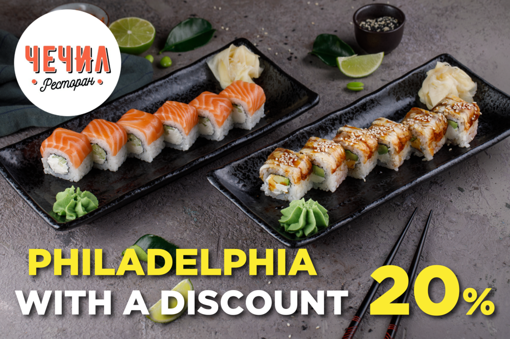 All Philadelphia rolls with a 20 discount