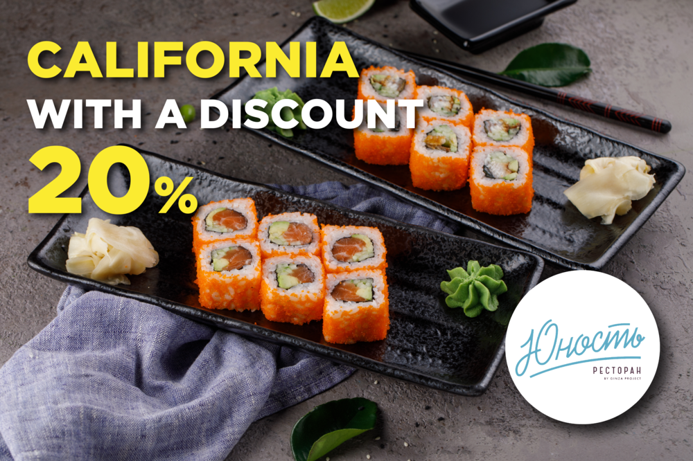 All California rolls with a 20% discount