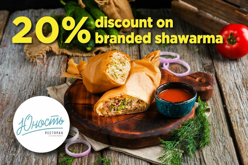 Branded shawarma with a 20% discount