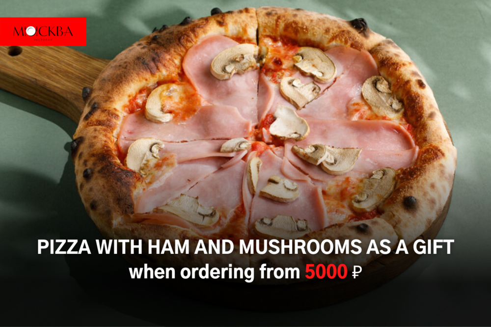 Pizza ham with mushrooms as a gift!