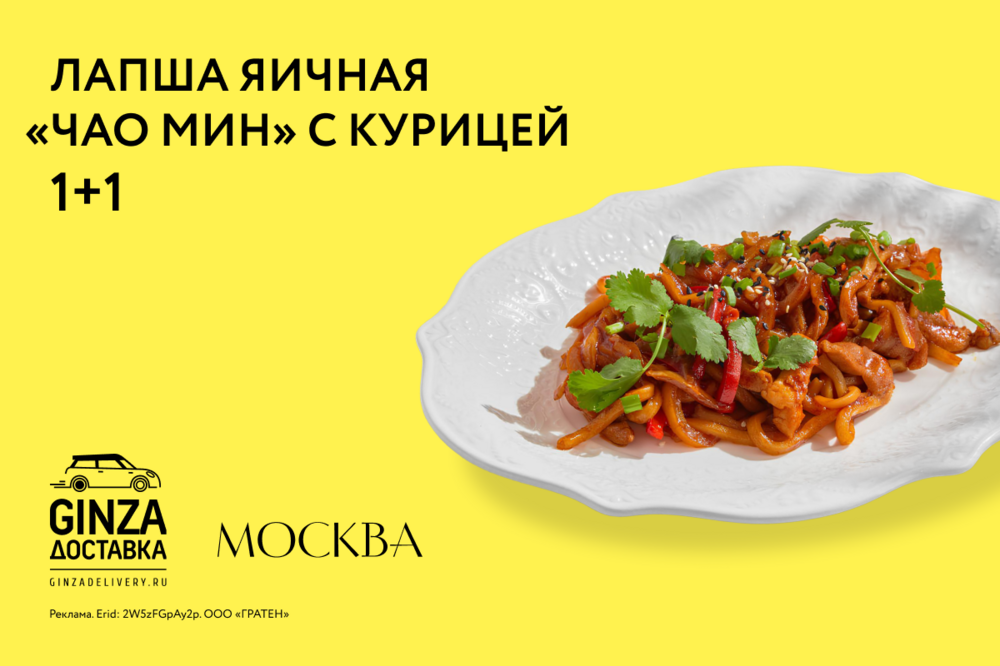 Два по цене одного