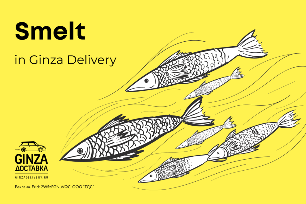 Smelt season