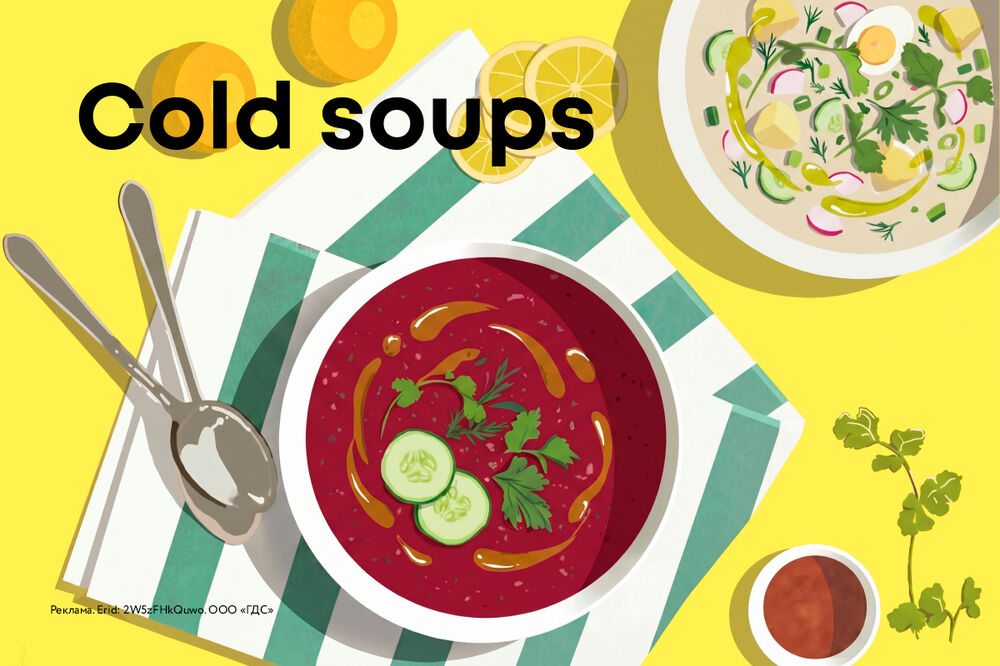 Cold soups