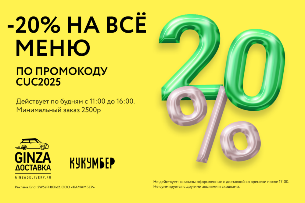 Счастливые часы