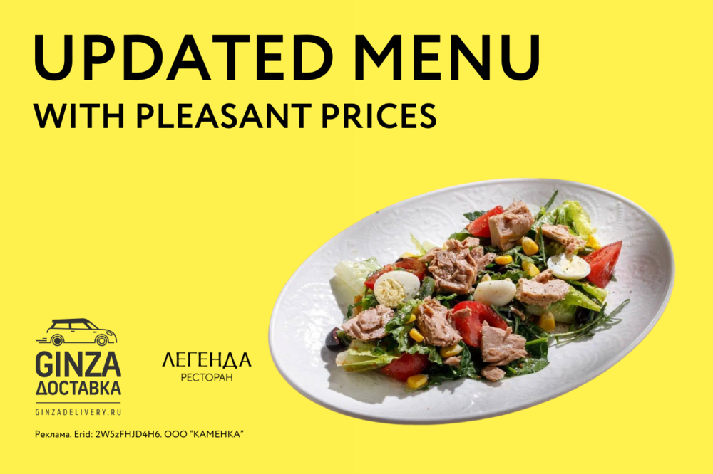 Updated menu at great prices