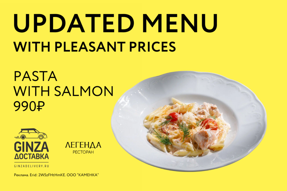 Updated menu at great prices