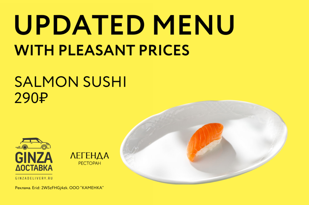 Updated menu at great prices