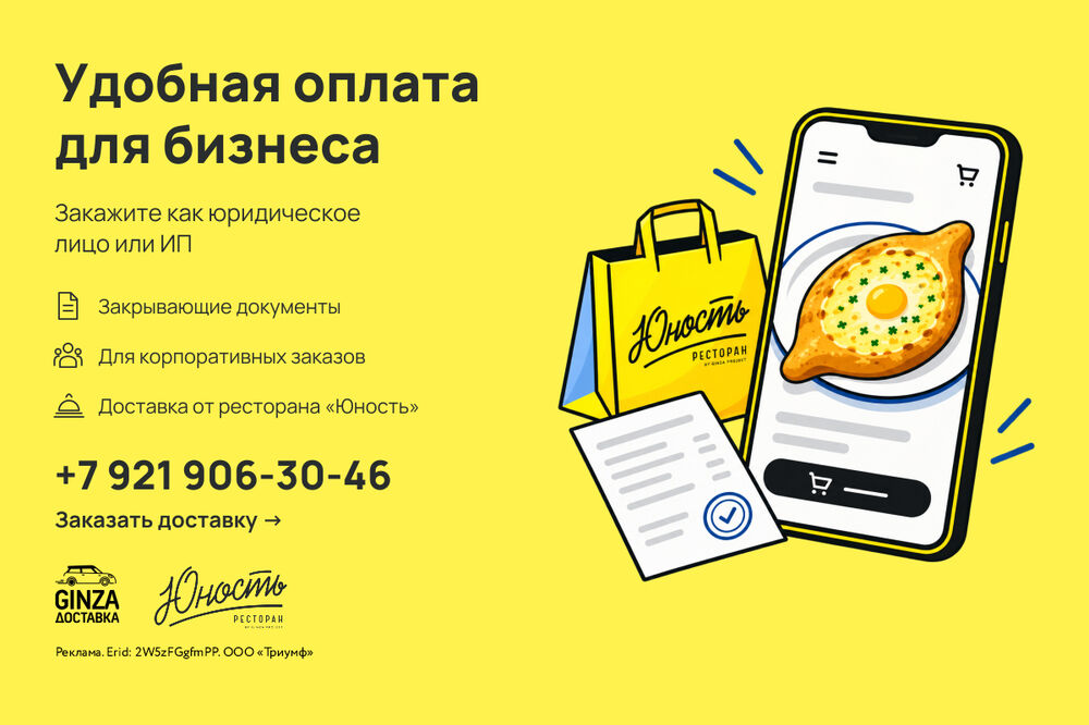 -10% on corporate orders