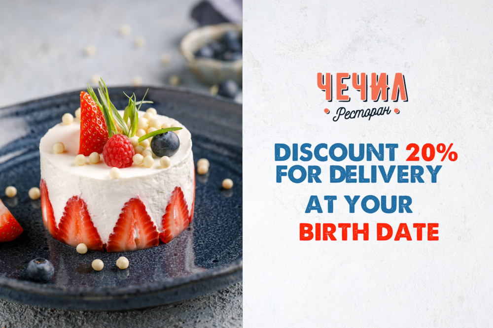 20% DISCOUNT FOR BIRTHDAYS ON BIRTHDAY